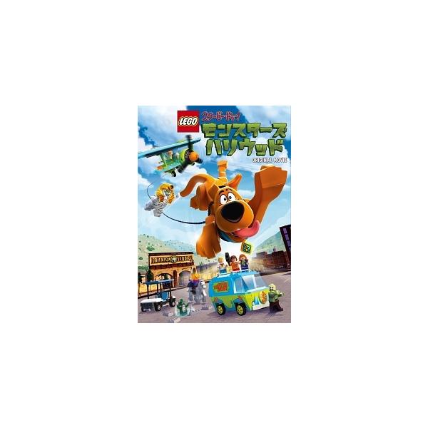 【中古】 LEGO スクービー・ドゥー モンスターズ・ハリウッド [レンタル落ち] [DVD]