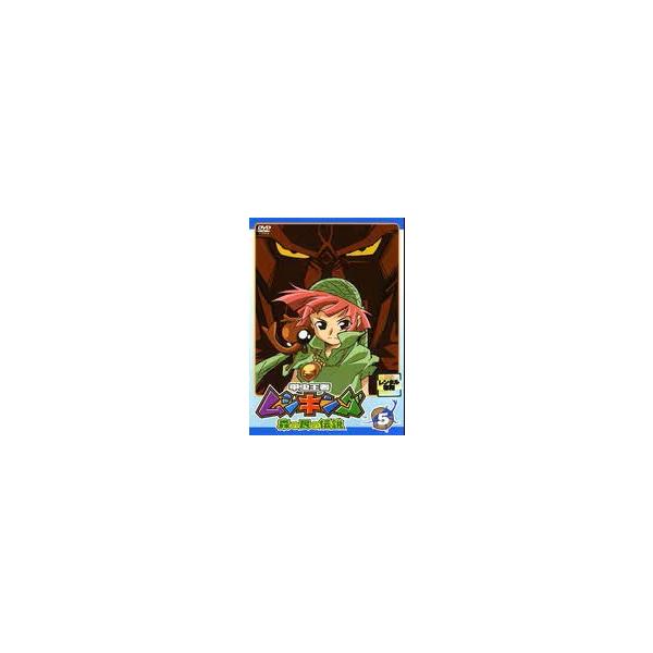 【中古】 甲虫王者ムシキング 森の民の伝説 5 [レンタル落ち] [DVD]