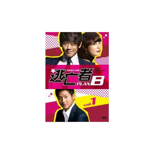 【中古】 逃亡者 PLAN B (10巻セット) 【字幕】 [レンタル落ち] [DVD]