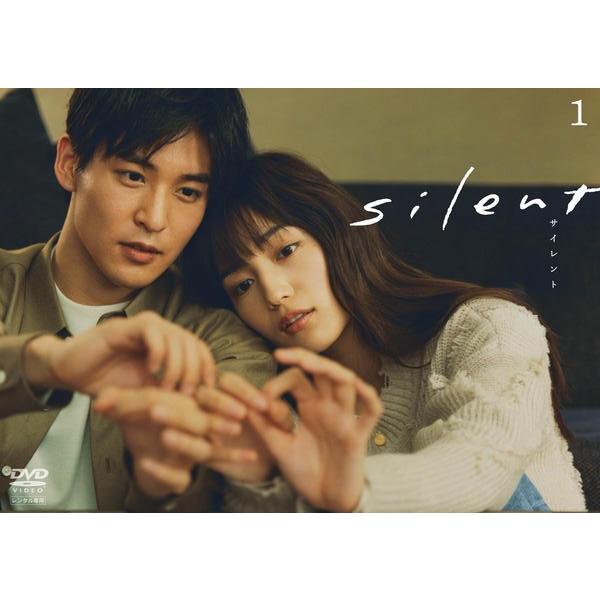 全巻セット【中古】DVD▼silent サイレント ディレクターズカット版(6枚セット)第1話～第11話 最終 レンタル落ち 中古】 silent ディレクターズカット版 (6巻セット) [レンタル落ち