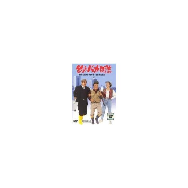 中古】 釣りバカ日誌 (21巻セット) 1 〜20,スペシャル [レンタル落ち