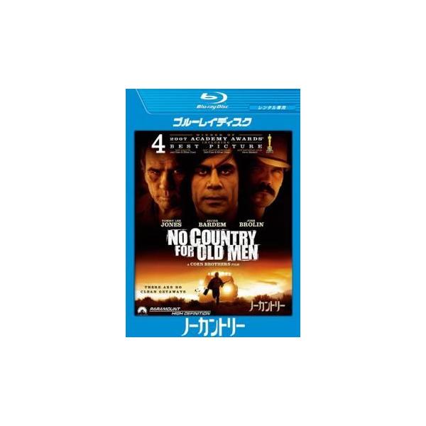 【中古】 ノーカントリー [レンタル落ち] [Blu-ray] [ブルーレイ]