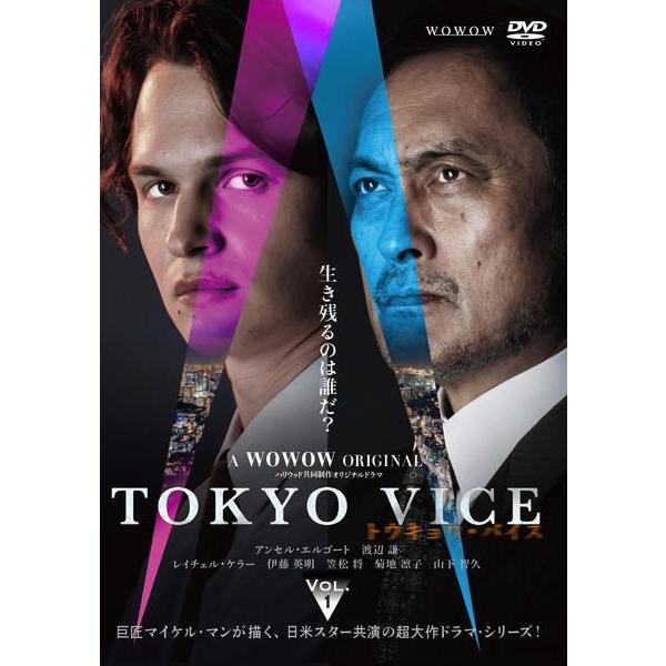 ●【中古】 WOWOW ORIGINAL TOKYO VICE(9巻セット)シーズン1,2 [レンタル落ち] [DVD]