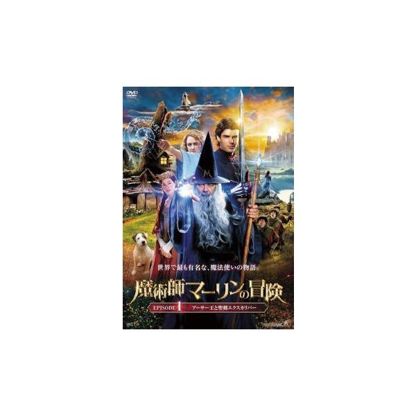【中古】 魔術師マーリンの冒険 (2巻セット) EPISODE 1,2 [レンタル落ち] [DVD]