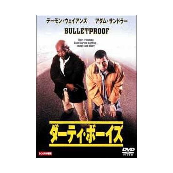 ●【中古】 ダーティ・ボーイズ [レンタル落ち] [DVD]