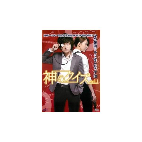 【中古】 神のクイズ (25巻セット) シーズン 1 全5巻、2 全6巻、3 全7巻、4 全7巻【字幕】 [レンタル落ち] [DVD]
