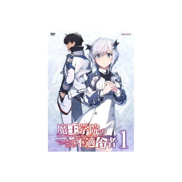 【中古】 魔王学院の不適合者 〜史上最強の魔王の始祖、転生して子孫たちの学校へ通う〜 (6巻セット ) [レンタル落ち] [DVD]