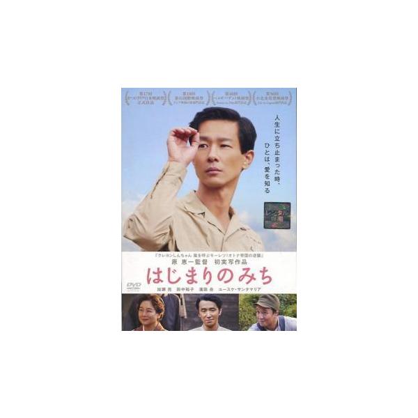 【中古】 はじまりのみち [レンタル落ち] [DVD]