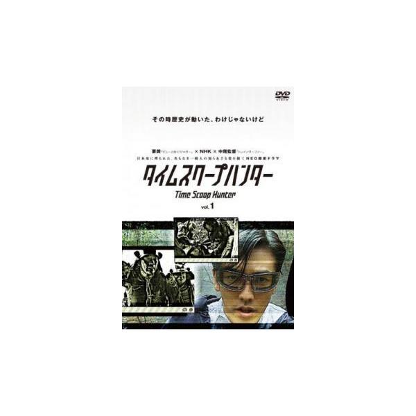 中古】 タイムスクープハンター (4巻セット) TV版 全3巻 ＋ 劇場版