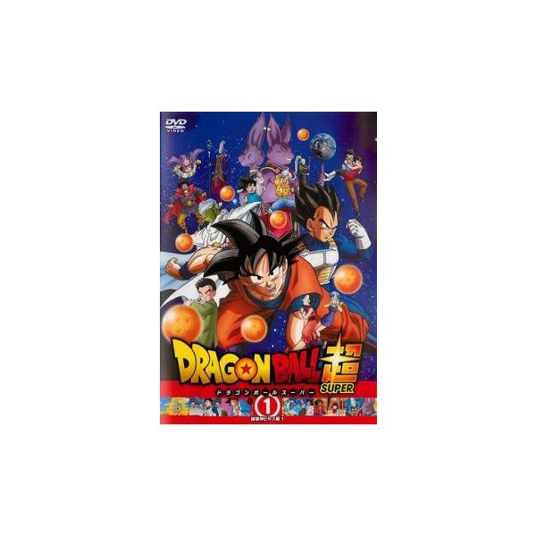 【中古】 DRAGON BALL SUPER ドラゴンボール超 スーパー 1 破壊神ビルス編 1 [レンタル落ち] [DVD]