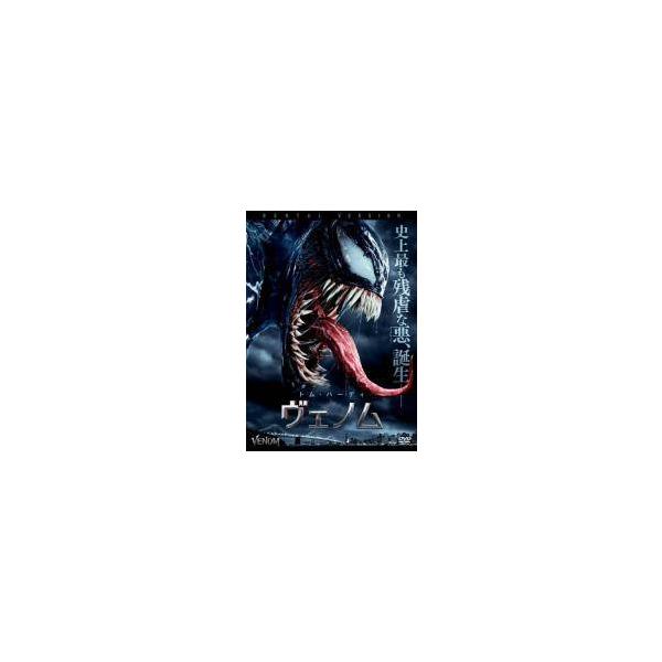 【中古】 ヴェノム(2巻セット)＋ レット・ゼア・ビー・カーネイジ [レンタル落ち] [DVD]