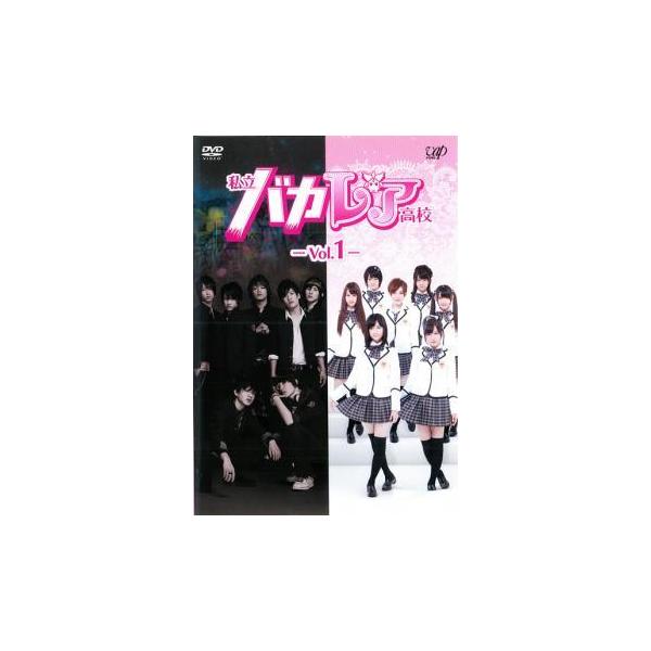 ○【中古】 私立バカレア高校(5巻セット)全4巻,劇場版 [レンタル落ち