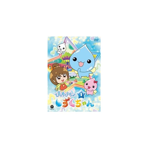 中古】 ぴっちぴち しずくちゃん (13巻セット) [レンタル落ち] [DVD