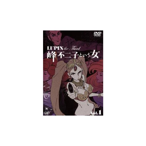 【中古】 ルパン三世 LUPIN the Third 峰不二子という女 (4巻セット) [レンタル落ち] [DVD]