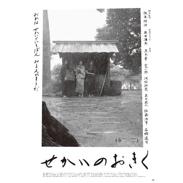 【中古】 せかいのおきく [レンタル落ち] [DVD]