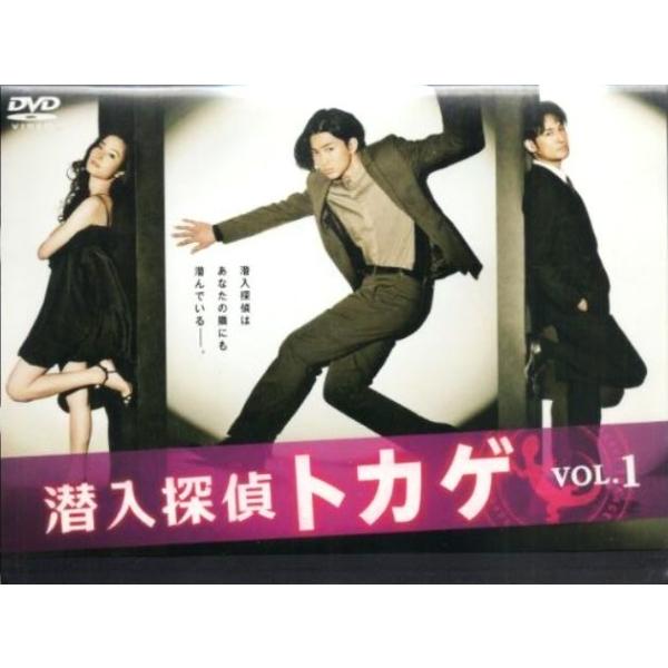 【中古】 潜入探偵トカゲ (5巻セット) [レンタル落ち] [DVD]