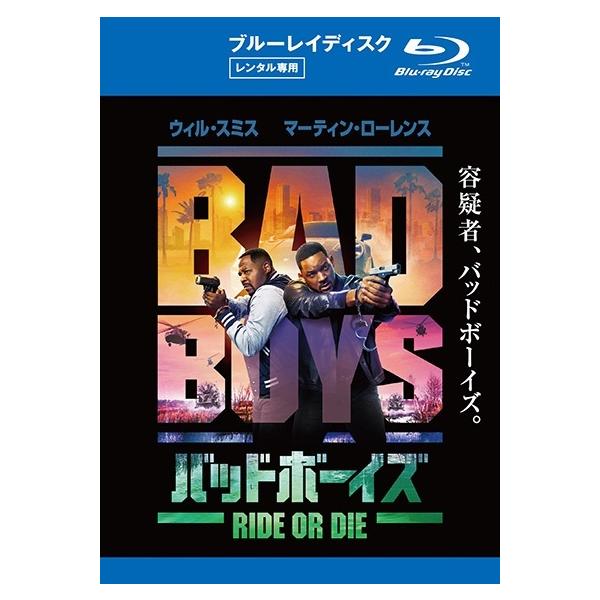 【中古】 バッドボーイズ RIDE OR DIE [レンタル落ち] [Blu-ray] [ブルーレイ]