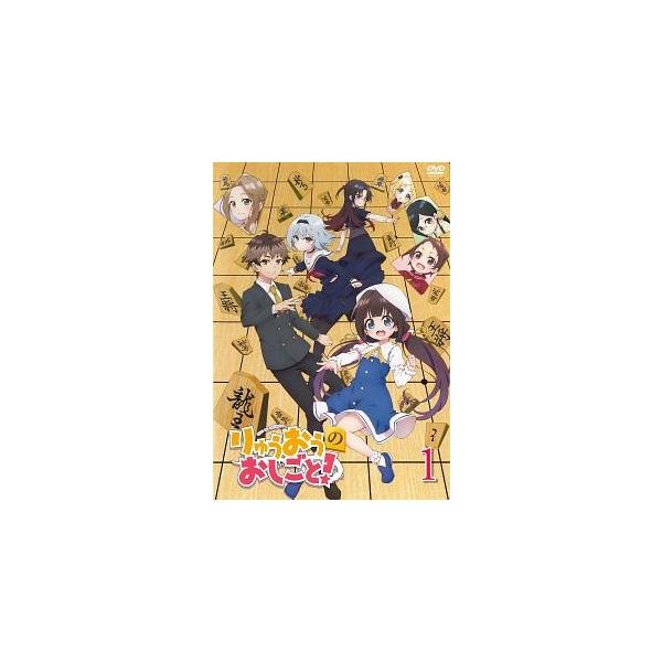 【中古】 りゅうおうのおしごと！ (6巻セット ) [レンタル落ち] [DVD]