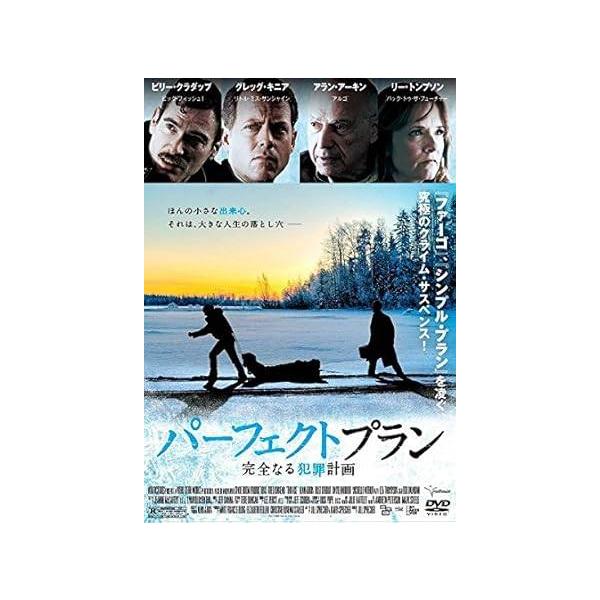 【中古】 パーフェクト・プラン 完全なる犯罪計画 [レンタル落ち] [DVD]
