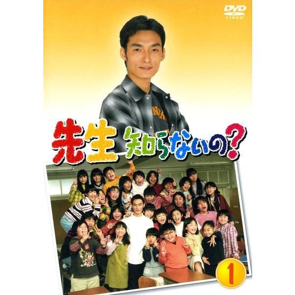 中古】 先生知らないの？ (6巻セット) [レンタル落ち] [DVD] : 遊ING