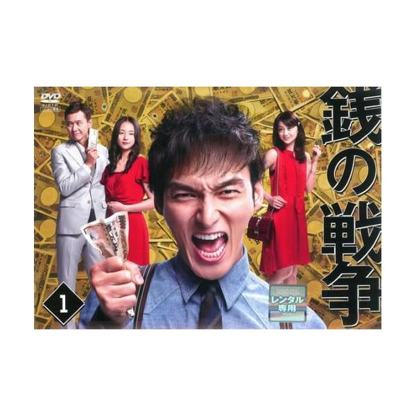 【中古】 戦争シリーズ 草なぎ剛主演 (18巻セット) 銭の戦争 全6巻,嘘の戦争 全6巻,罠の戦争 全6巻 [レンタル落ち] [DVD]