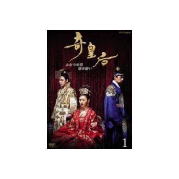 中古】 奇皇后 ふたつの愛 涙の誓い (26巻セット) [レンタル落ち] [DVD