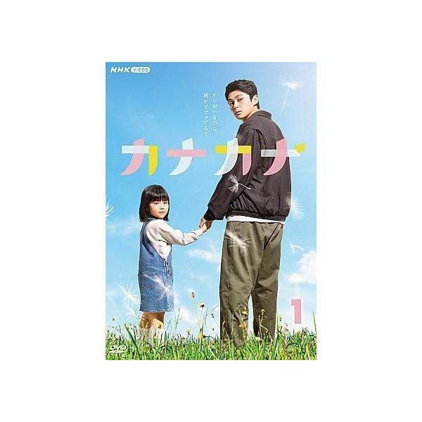 ☆【中古】 カナカナ (4巻セット) [レンタル落ち] [DVD] : 遊ING畝刈店