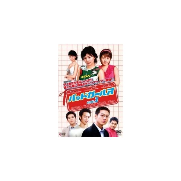 ●【中古】バッドガールズ (8巻セット) [レンタル落ち] [DVD]