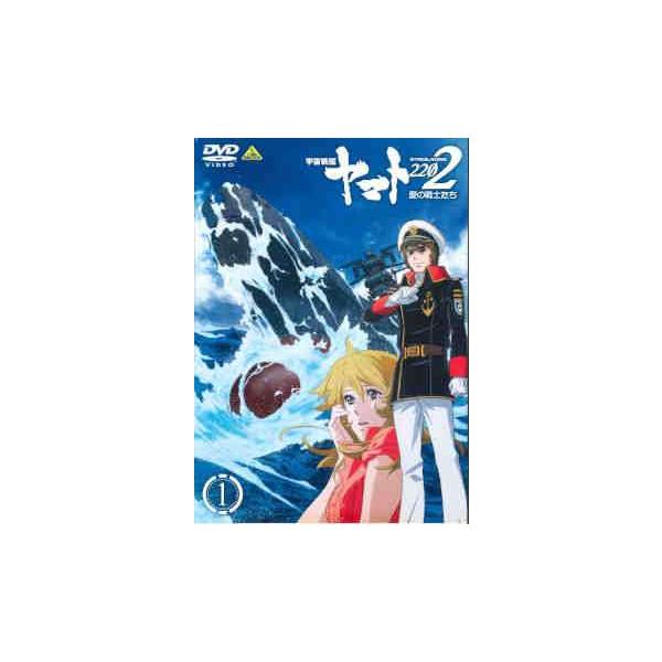 【中古】 宇宙戦艦ヤマト2202 愛の戦士たち (7巻セット) [レンタル落ち] [DVD]