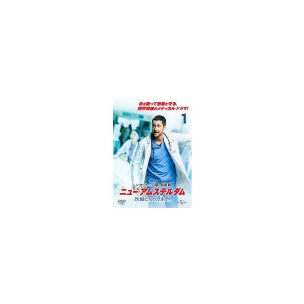 【中古】 ニュー・アムステルダム 医師たちのカルテ (11巻セット) [レンタル落ち] [DVD]