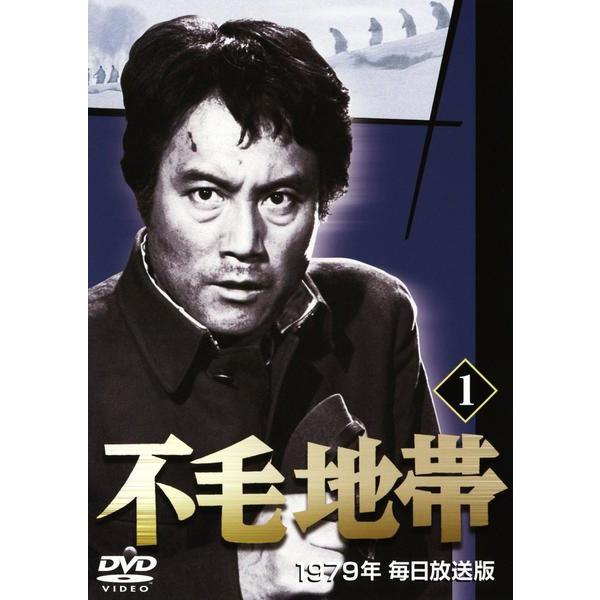 DVD 不毛地帯 レンタルDVD TVドラマ 全巻完結セット