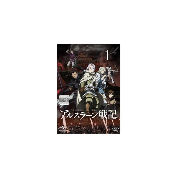 【中古】 アルスラーン戦記 (16巻セット) [レンタル落ち] [DVD]