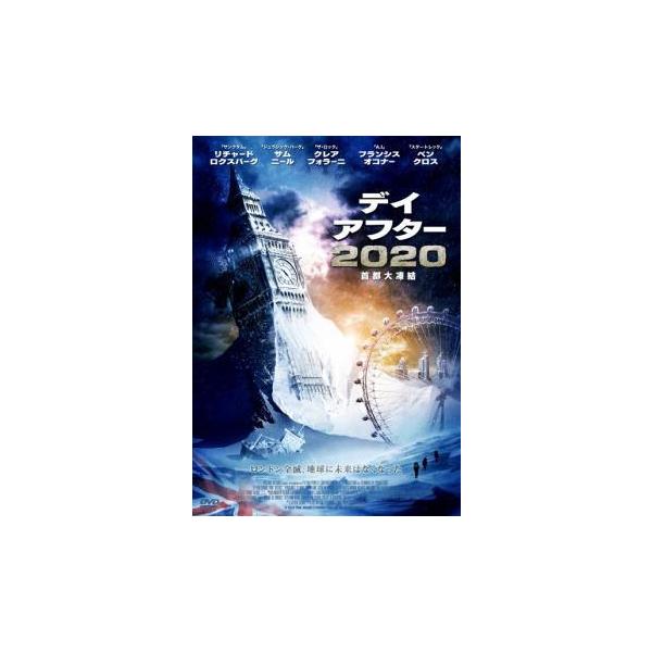 ●【中古】 デイアフター 2020 首都大凍結 (2巻セット) 前編・後編 [レンタル落ち] [DVD]