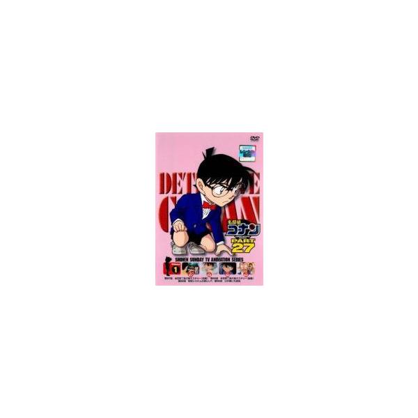 中古】 名探偵コナン PART27（10巻セット） [レンタル落ち] [DVD