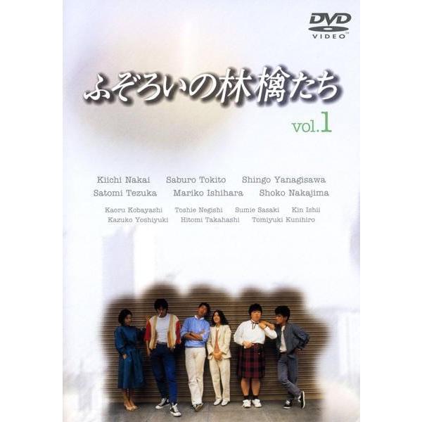 ふぞろいの林檎たち DVD 全5巻（全10話）レンタル落ち 中古】 ふぞろいの林檎たち (10巻セット) I 全5巻 ＋ II [レンタル落ち