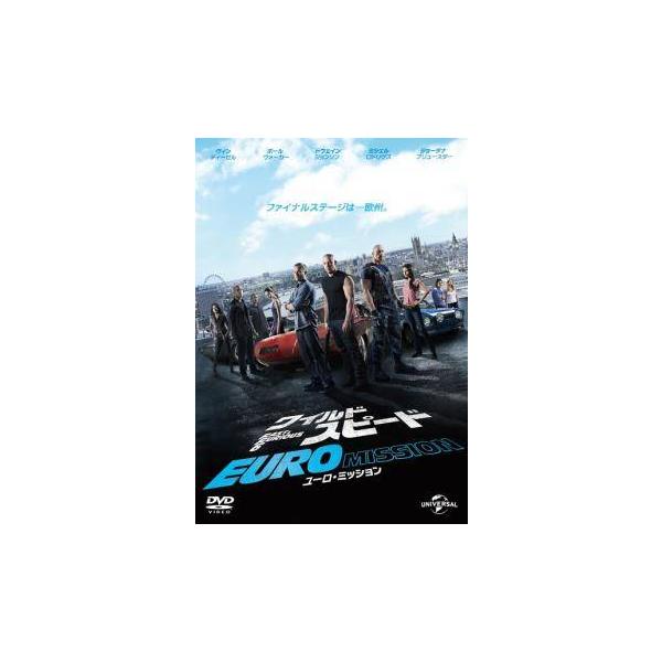 【中古】 ワイルド・スピード EURO MISSION ユーロ・ミッション [レンタル落ち] [DVD]