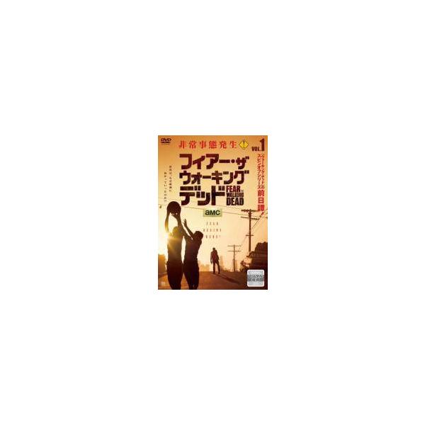 【中古】 フィアー・ザ・ウォーキング・デッド (3巻セット) [レンタル落ち] [DVD]
