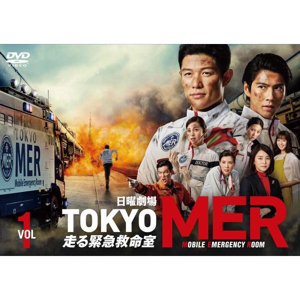 中古】TOKYO MER 走る緊急救命室(8巻セット)TV版 全6巻,SP 隅田川