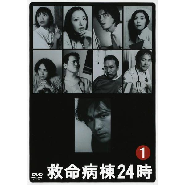 中古】 救命病棟24時 第2シリーズ (6巻セット) [レンタル落ち] [DVD