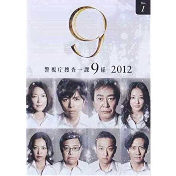 中古】 警視庁捜査一課9係 2012 (6巻セット) [レンタル落ち] [DVD