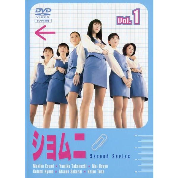 ●【中古】 ショムニ Second Serie (6巻セット) [レンタル落ち] [DVD]