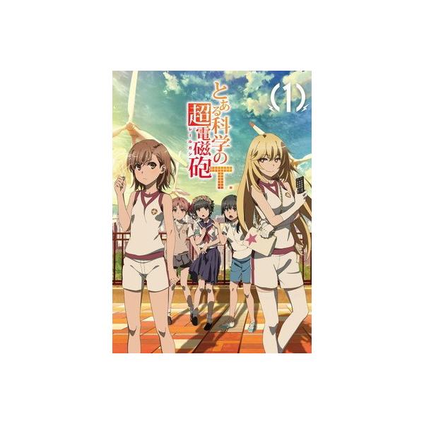 中古】 とある科学の超電磁砲 レールガン T (13巻セット) [レンタル