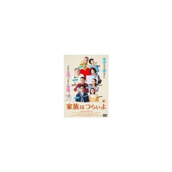 【中古】 家族はつらいよ (3巻セット) ,2,妻よ薔薇のように 家族はつらいよ3 [レンタル落ち] [DVD]