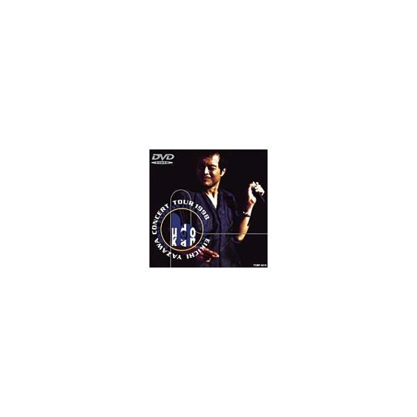 中古】 SUBWAY EXPRESS IN BUDOKAN / 矢沢永吉 [レンタル落ち] [DVD