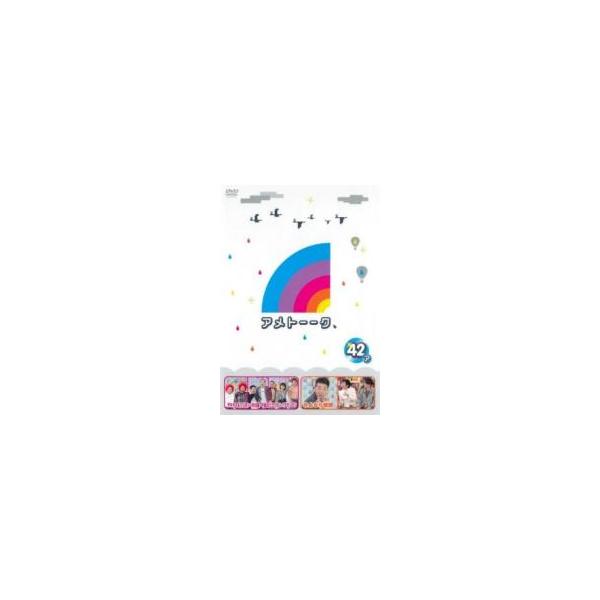 【中古】 アメトーーク 42 ア、メ（2巻セット） [レンタル落ち] [DVD]
