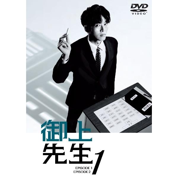 御上先生　 DVD 全巻セット　レンタル落ち　松坂桃李 中古】 御上先生 (5巻セット) [レンタル落ち] [DVD] : 遊ING畝刈店