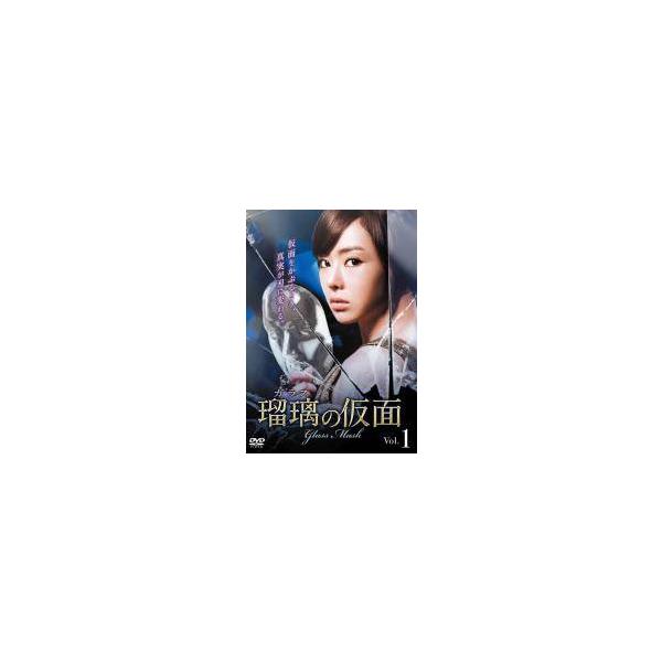 中古】 瑠璃の仮面 ガラス（40巻セット）【字幕】 [レンタル落ち] [DVD