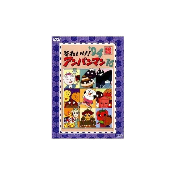 youing-azekari_100612-229