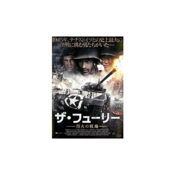【バーゲン】(監督) ライアン・リトル (出演) ダナー・ジェラルド、マット・ミーゼ、マイケル・ベアレンズ、ジョエル・ビショップ、アダム・グレゴリー (ジャンル) 洋画 戦争 アクション ドラマ (入荷日) 2024-03-21