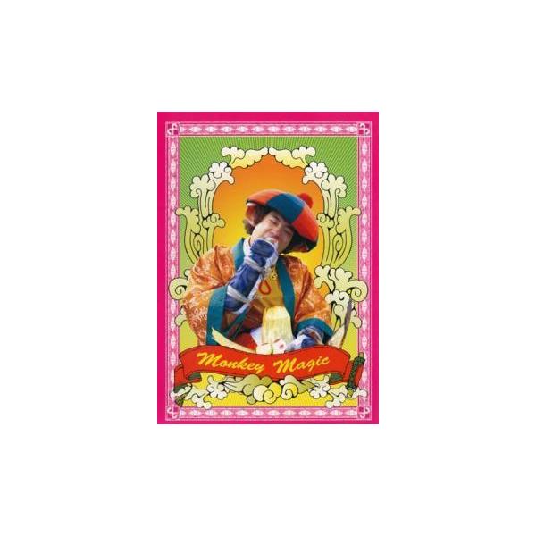 西遊記 06 全7枚 1 2 3 4 5 6 映画版 レンタル落ち 全巻セット 中古 Dvd テレビドラマ 日本 Daisygroup Ca